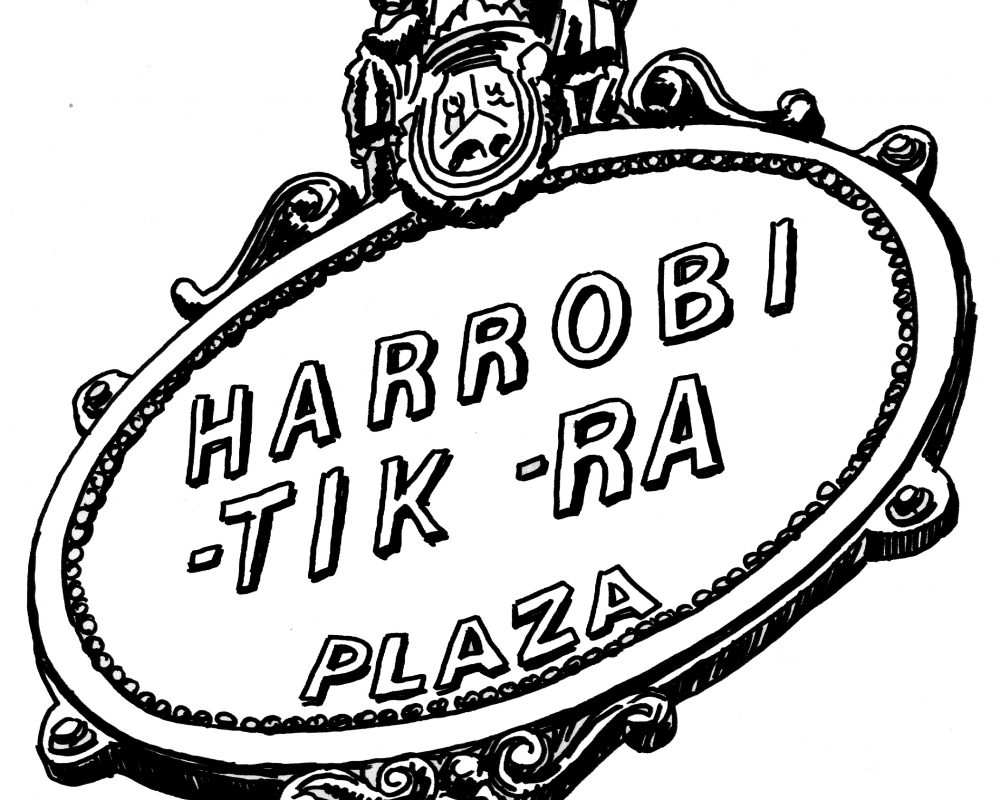 01_logo_HARROBItikra